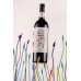 Chateau Subsonico Ilusionista Malbe/Cabernet 750cc